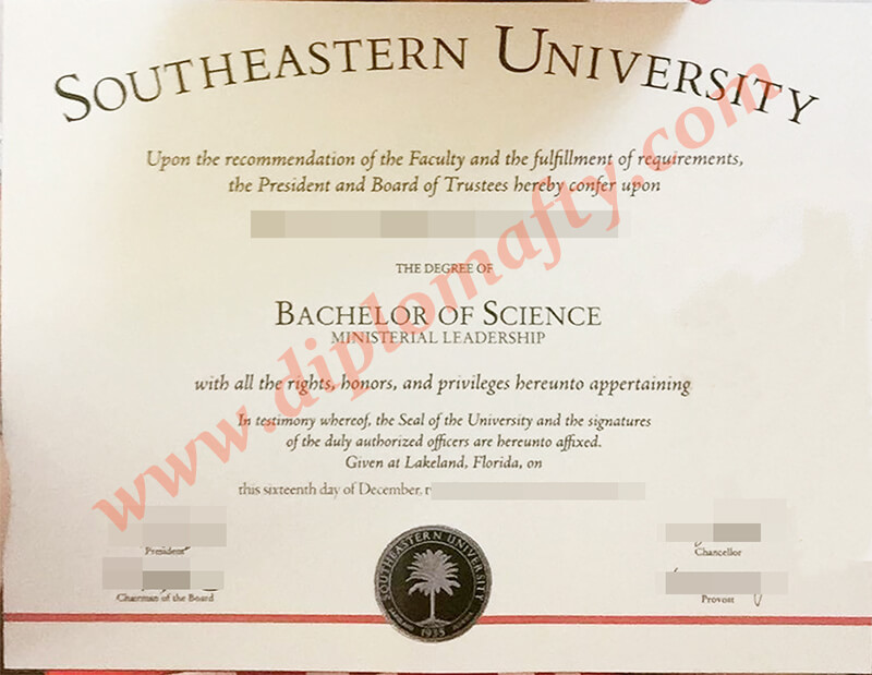 东南大学学位证书