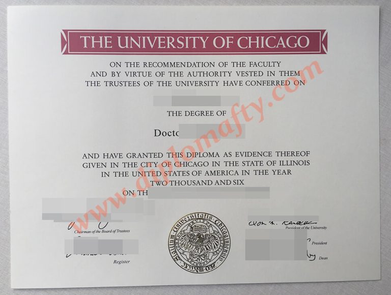 芝加哥大学文凭证书定制