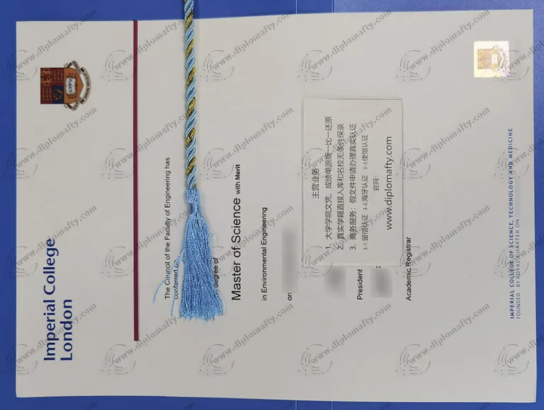 定做帝国理工学院文凭