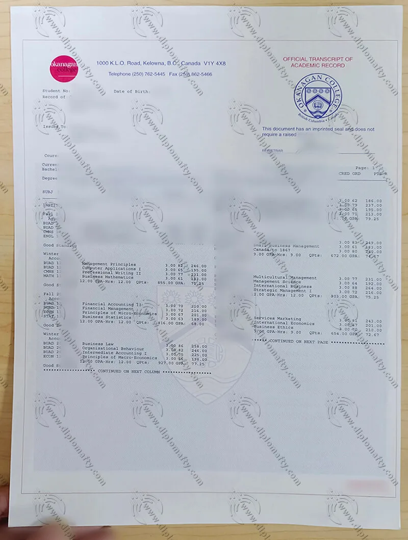 办理阿卡纳甘学院成绩单