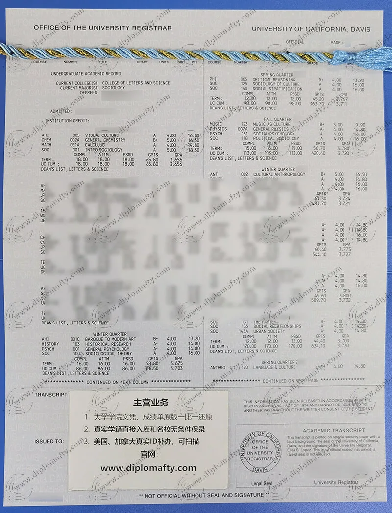 购买加州大学戴维斯分校成绩单