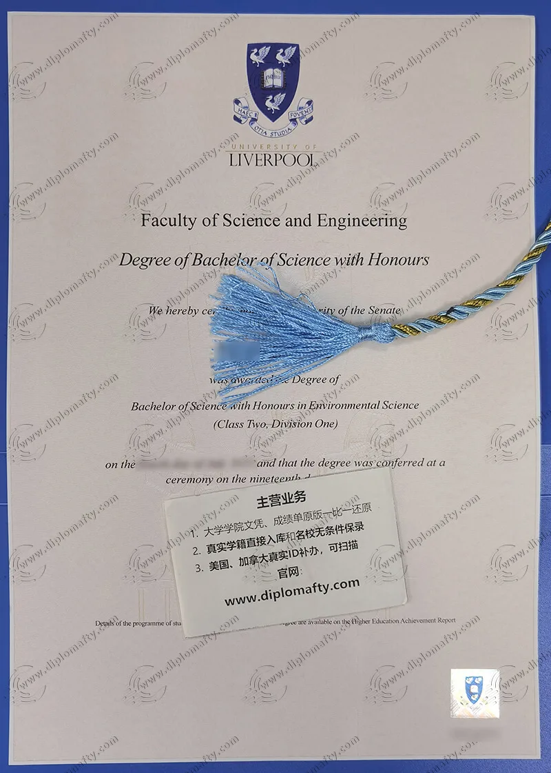 办理利物浦UOL大学文凭