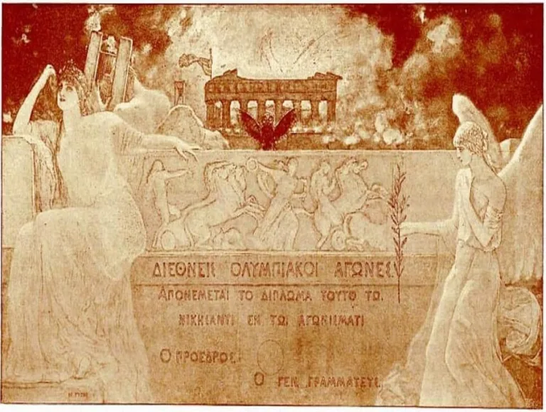 diploma history 1