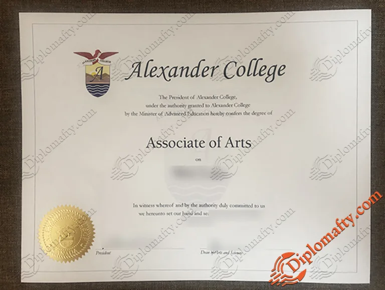亚利山大学院文凭