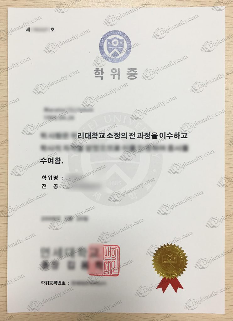 办理延世大学毕业证