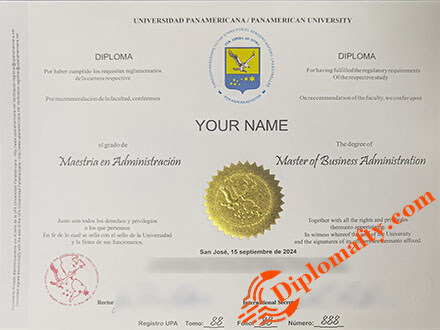 Panamerican University graduation certificate