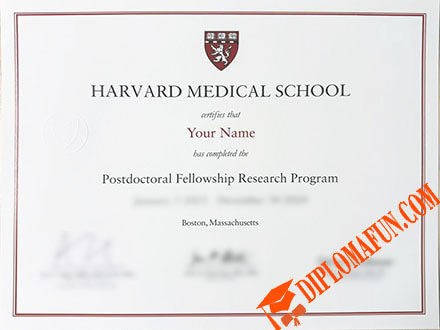 哈佛医学院证书