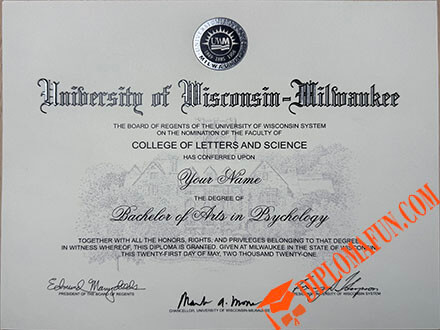 威斯康星大学密尔沃基分校文凭